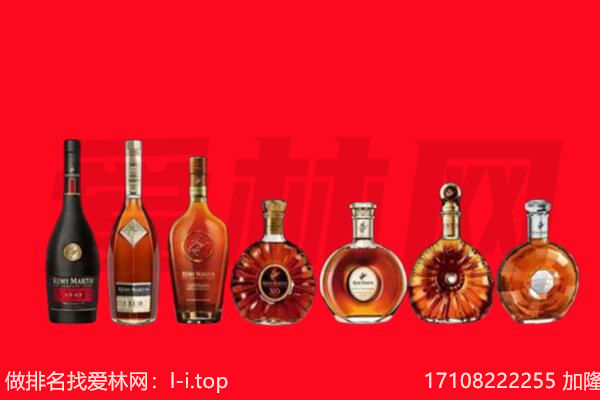 许昌洋酒XO回收.jpg