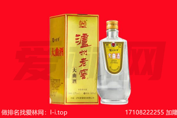 许昌名酒回收哪家好