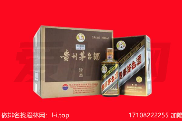 许昌15年茅台酒回收哪家好