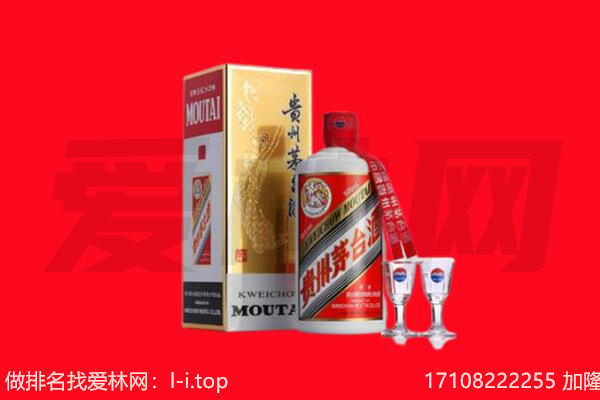 ​许昌回收飞天茅台酒